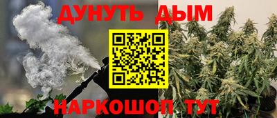 меф Будённовск