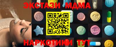 гидропоника Ирбит