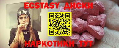 меф Будённовск