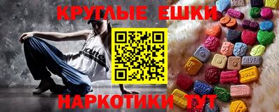 спиды Гусиноозёрск