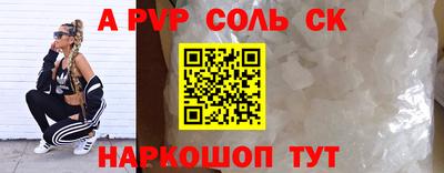 меф Будённовск