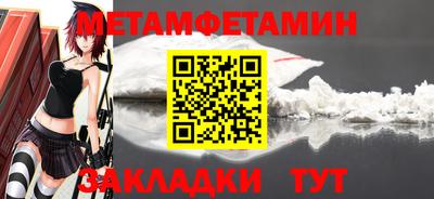 спиды Гусиноозёрск