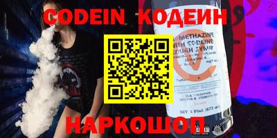 MESCALINE Гусь-Хрустальный