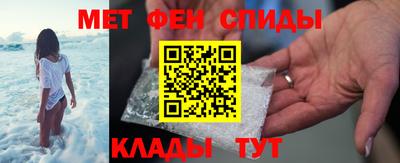 меф Будённовск