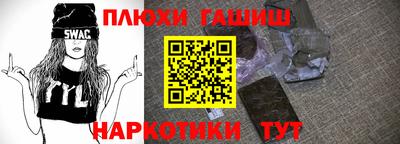 меф Будённовск