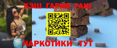 спиды Абинск