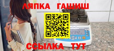 a pvp Ипатово