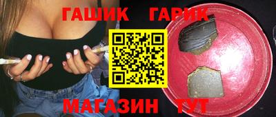 спиды Гусиноозёрск