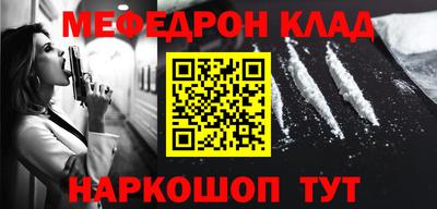 MESCALINE Гусь-Хрустальный