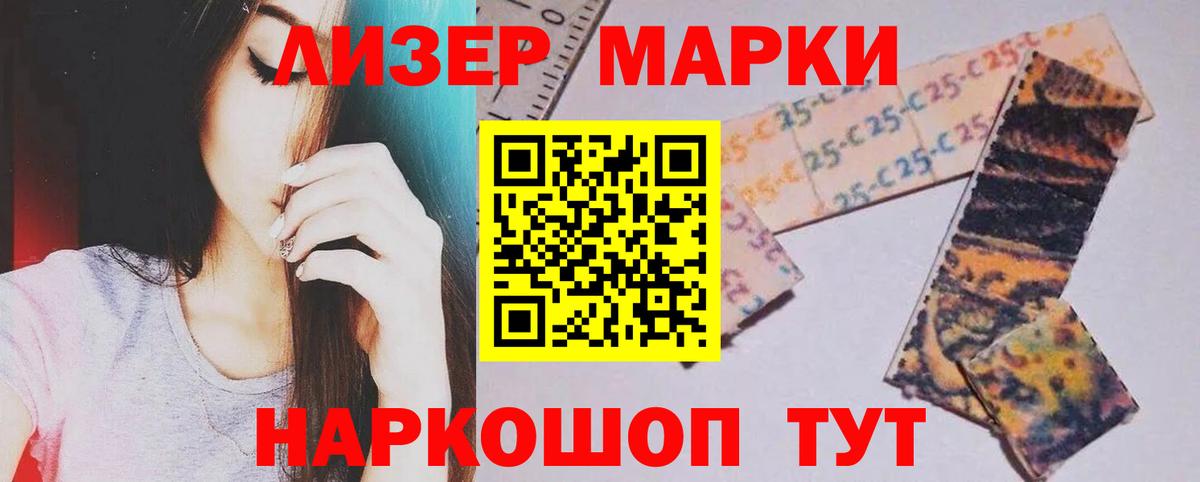 Лсд 25 экстази кислота  Вход с VPN  Лсд 25 экстази  Донской  Лсд 25 экстази ecstasy 