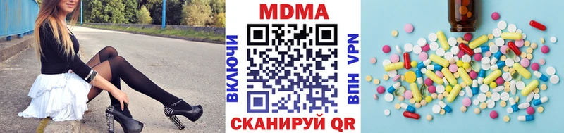 купить наркоту  Донской  MDMA кристаллы 