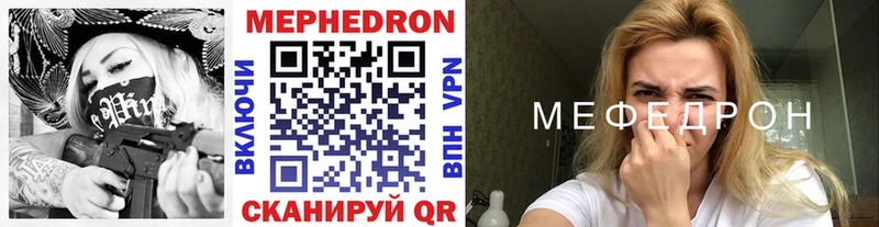 KRAKEN ссылки  Донской  Мефедрон мяу мяу 