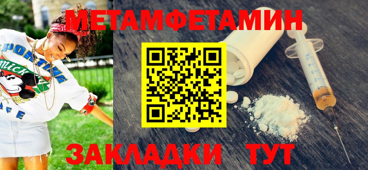 Первитин Декстрометамфетамин 99.9% Донской