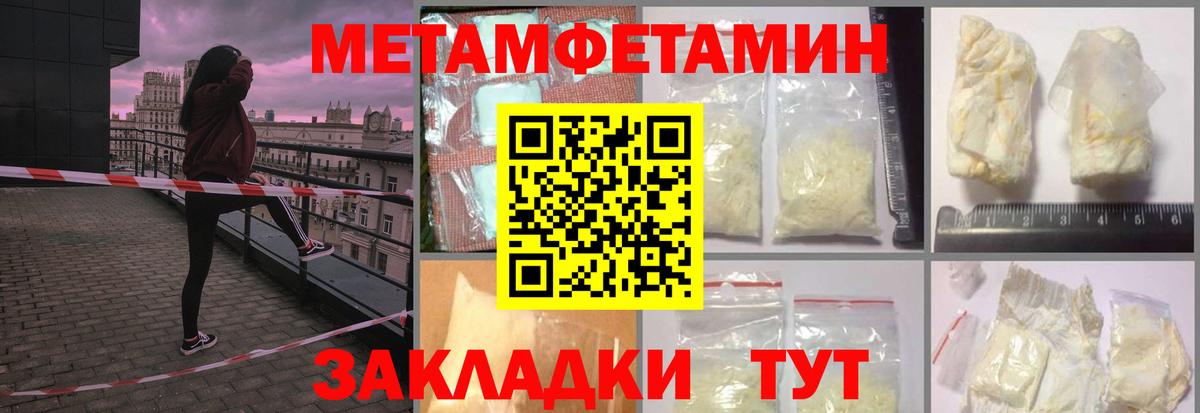 Экстази  Донской  Вход с VPN  Меф   Гашиш  Марихуана  КОКАИН 