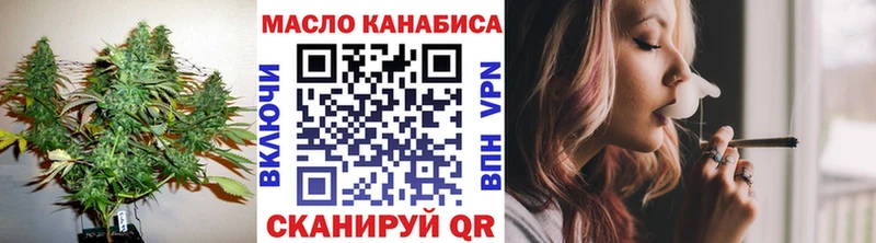 ТГК вейп  Донской 