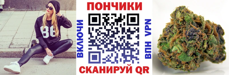 МАРИХУАНА марихуана  Донской 