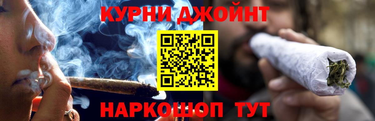 Бошки Шишки гибрид  Шишки марихуана Bruce Banner  Конопля тримм  Донской  Вход с VPN 